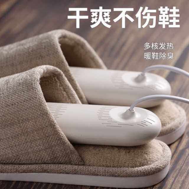 极速烘鞋器家用烘鞋器成人儿u童宿舍烘干鞋子烤鞋器暖鞋加热可伸