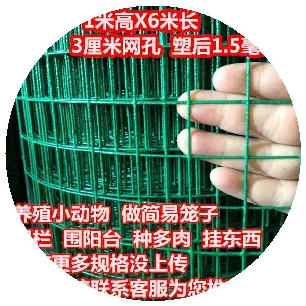 极速拦鸡加粗围网家用栅栏栏栅篱笆围栏养殖鸡网护栏铁丝铁网户外