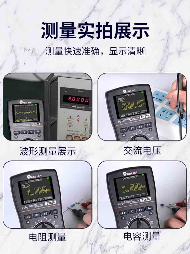 极速新品新款储存视波示波器万用电表二合一B25Msps采样率1MHz频