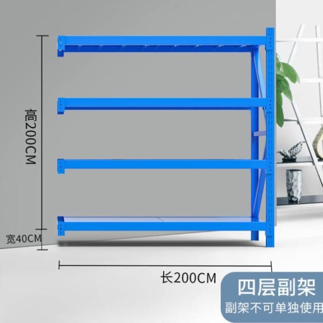 新品仓储货架家用超市货架子库房置物H架置物架仓库货架角钢货物