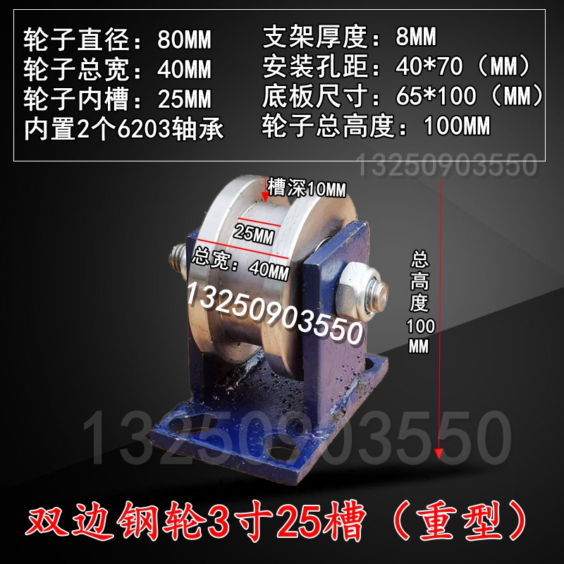 新品促重型双边轨道轮方钢方管工字钢轻轨钢轨O大门h 型滑轮槽轮