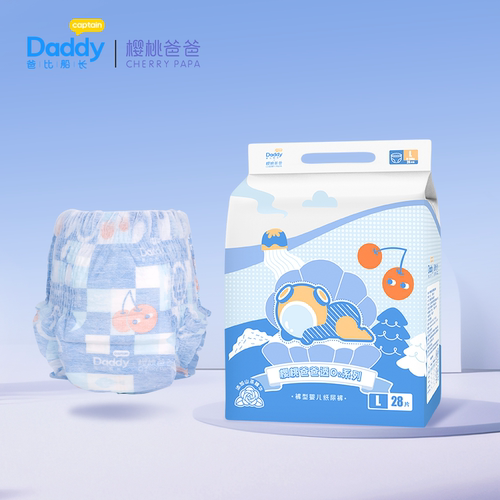 爸比船长男女0-5岁防侧漏大吸量