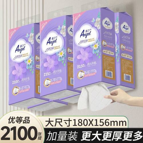 雅芝百花艺品悬挂式抽纸底部抽纸加厚家用抽纸面巾纸大容量抽纸 - 封面