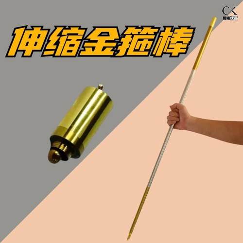 防身棍伸缩金箍棒武器弹簧棍随身携带汽车女子合法车载自卫甩棍