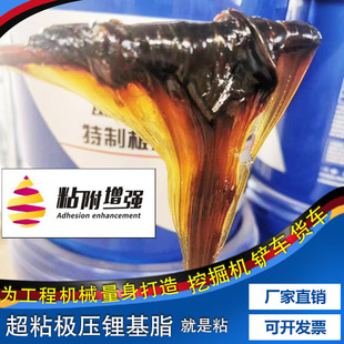 新品 自带吸盘黄油润滑脂3号2 耐磨耐高温锂基脂0 挖机轴承用桶装