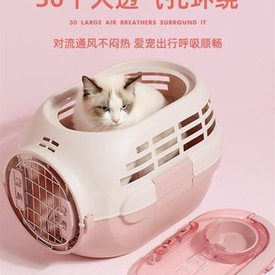 convenient dog pet air box 新品 going cage cat out