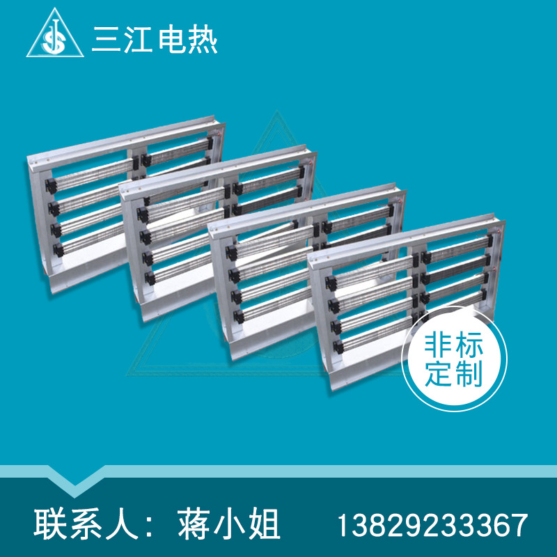 新品新款空气风道电热水器 工业炉碳纤维发热片电阻丝风道电加热