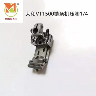 改双针双链针位 新品 筒式 青本1500配件 高 VT1500改1502链条组件