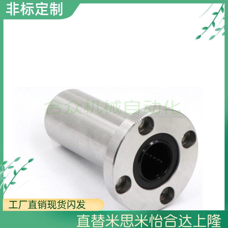 新品直线轴承双衬型C-LHFRW6 8 10 12 13 16 LHFRWM20 25 30 35 4