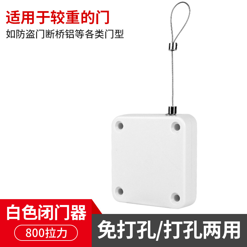 极速自动关门装置拉门缓冲关门器家用免打孔神器回弹闭合拉绳闭门