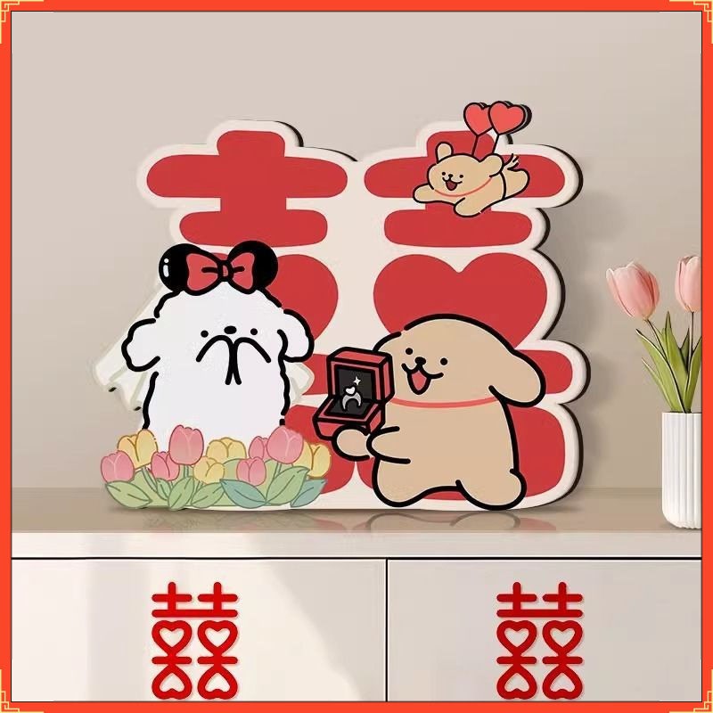 速发可爱创意线条小狗订婚结婚床头柜客厅入户电视柜摆件婚房布置
