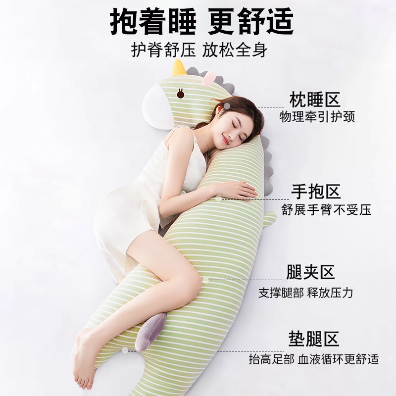 速发生睡眠神器长条枕头乳胶抱枕男生睡觉夹腿孕妇侧身睡枕夏天
