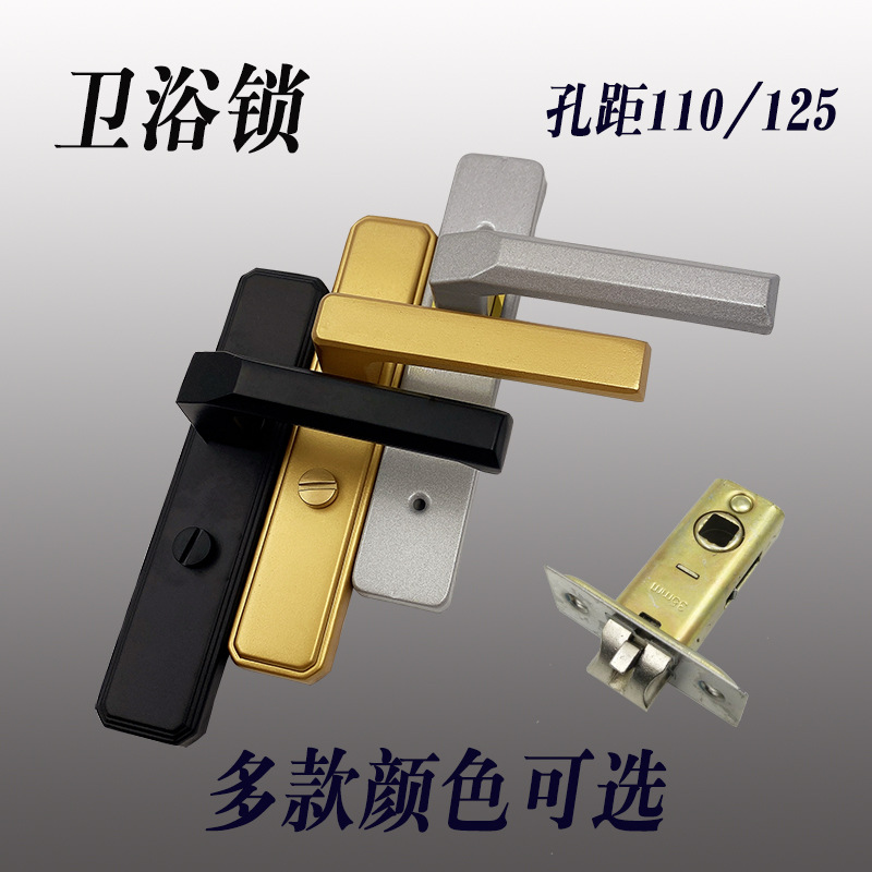 速发执手窄把黑色单厕所浴室洗手间室内舌门锁门锁边框卫生间