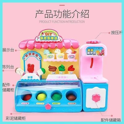 速发牛牛玩具镇儿童雪糕甜筒制作冰激凌机宝宝奇奇和悦悦冰淇淋车