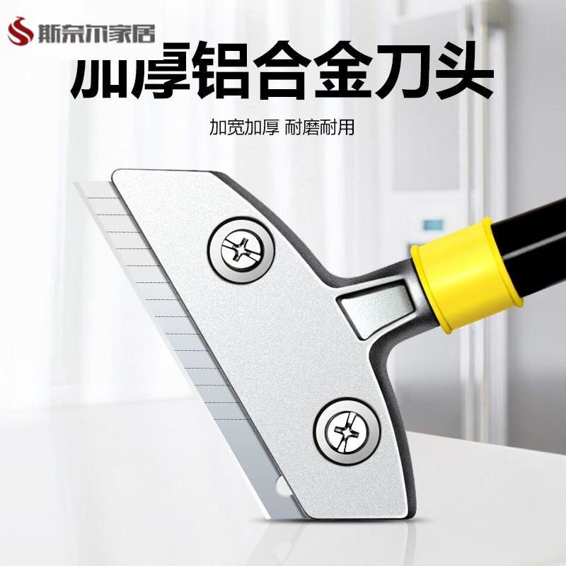 速发清洁铲子五金工具夹刀片夹紧器壁纸铲刀架抢子锵产刀除胶保洁