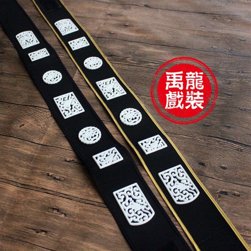 速发禹龍戏装 影视古装戏件明朝曲装汉服腰饰配古 清朝官服软玉带