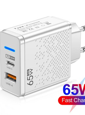 速发65W Ga Chgers Mobile Ph Chger Adapter  Ssug S2