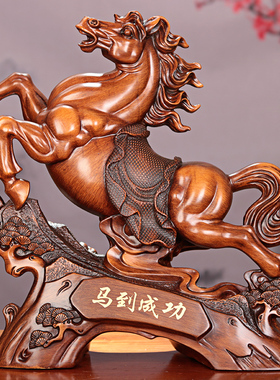 速发生肖马摆件工艺品酒柜玄关客桌招财马到成功办室厅公装饰开业
