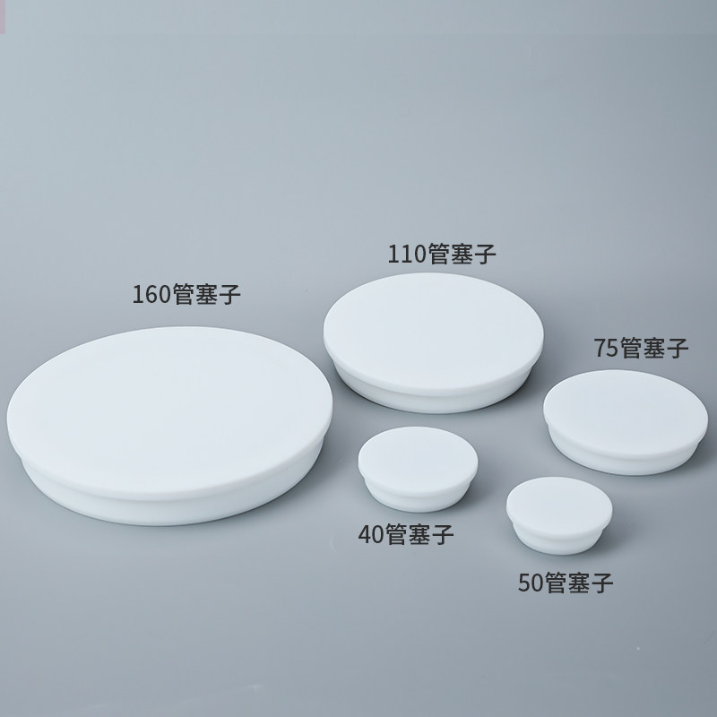速发pvc硅胶堵头塞子密封塞管帽管堵防臭盖子漏水排水管下水道地