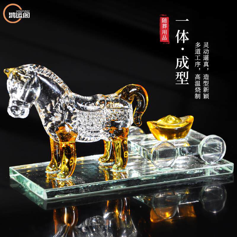 现货墓地用e品骨灰盒前贡品小摆件水晶下葬陪葬随葬品殡葬套装组