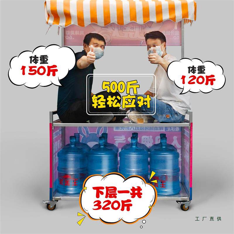 速发摆摊小推车折叠出摊桌夜市移动地摊商用流动摊位手推小吃车