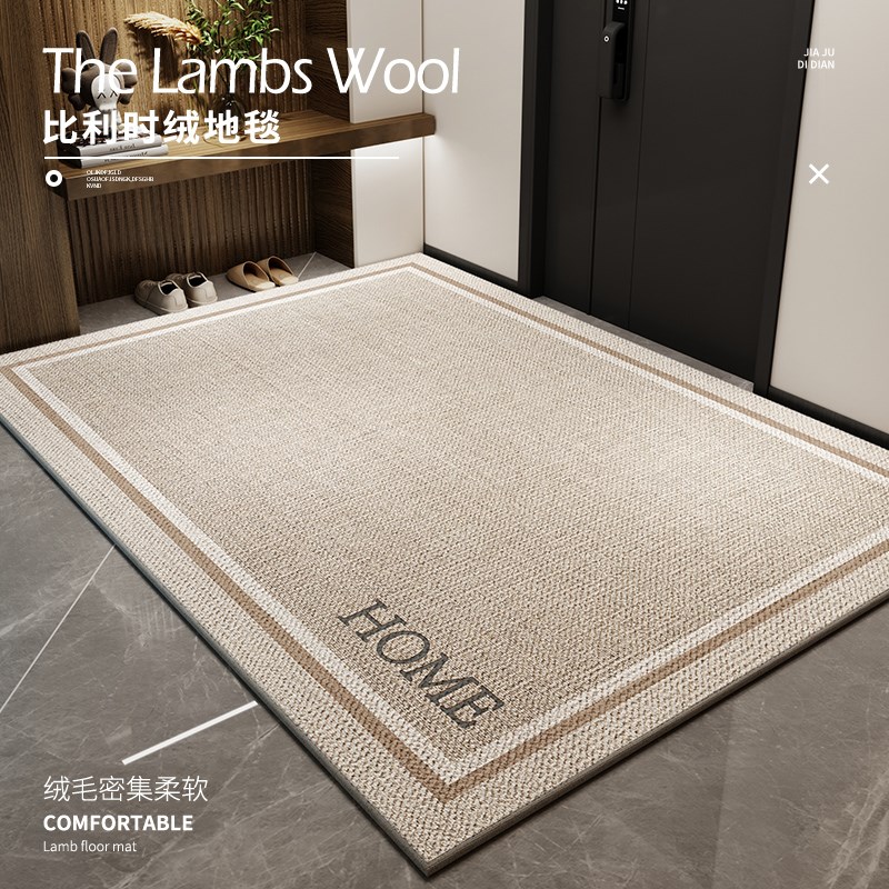 速发E入户门地子进门脚垫毯防滑地垫家用轻奢高级感门垫