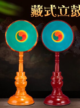速发藏式直鼓带把红色黄色法器西藏法鼓带底座法径25c大-7mm鼓鼓