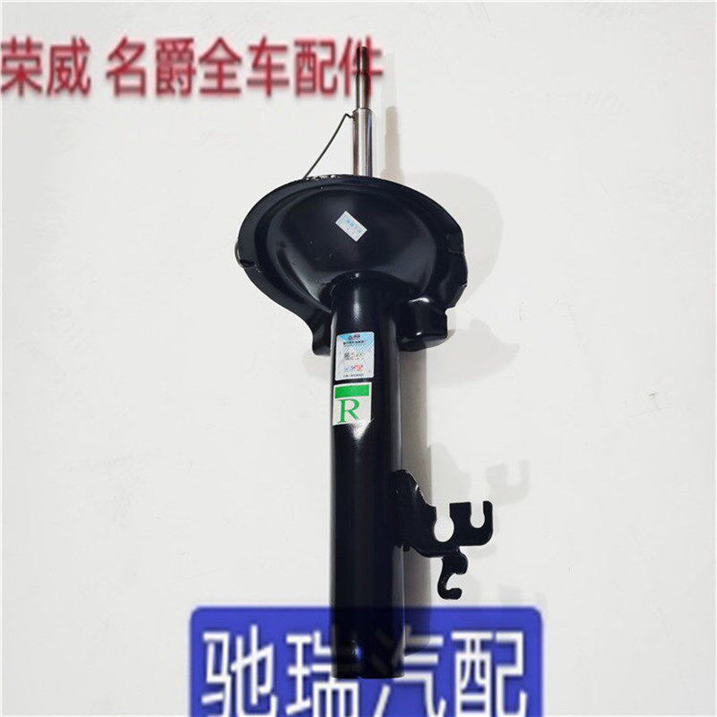 速发适用于荣威50 550 750名爵MG6 5 7前减震器 避震器 前后减震