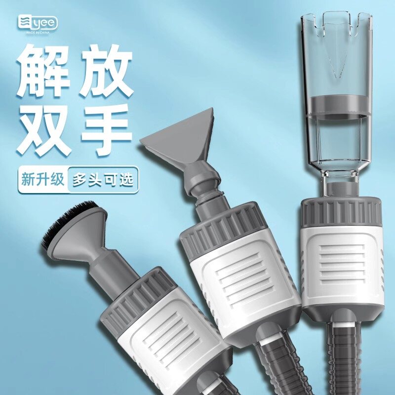 速发 鱼缸电动换水器自动洁水泵洗沙吸便器家用具族箱清抽工水套