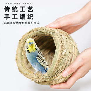 速发鸟窝鹦巢窝睡窝虎皮珍珠鸟鹉专用品大全文鸟玄凤牡丹草夏窝天