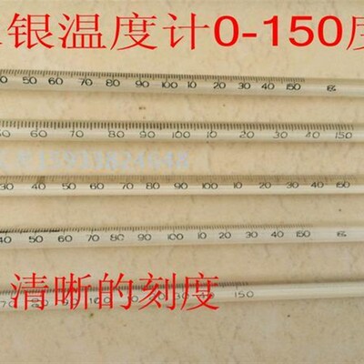 速发温度计051-.度105米长玻璃棒式超长工业用200度00度1米半长