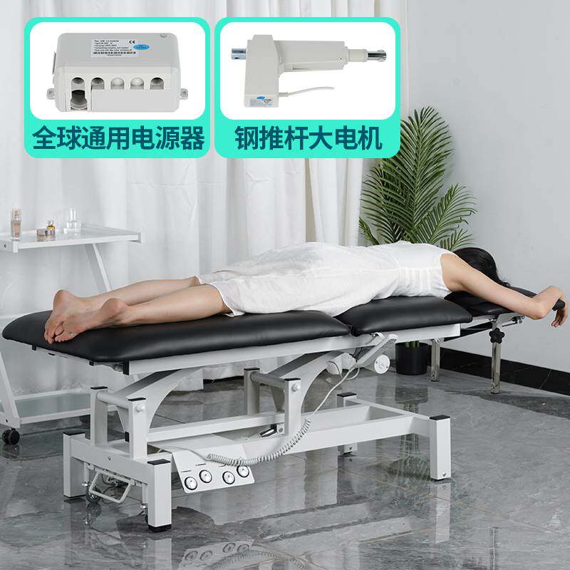 速发电椅床正骨整摩康复推拿手术升降床专用按脊动床