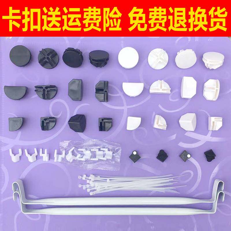 速发衣柜配件十字纳扣塑料连接头鞋柜卡托收卡柜型卡槽小扣固定器