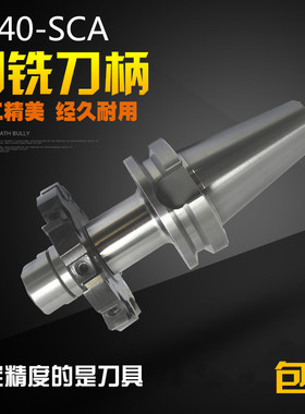 速发CC数控心工中加 机床附件 侧固U钻刀柄 BA0 40 50-T2