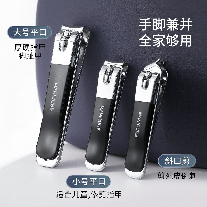 速发日本指甲刀套装男士指甲剪家用指甲包修脚工具包锋利剪刀