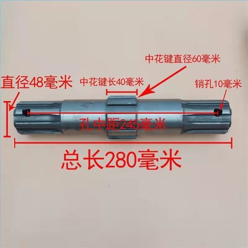 速发加通粗用盘耕机花键轴花键接旋传动开元豪丰连云港南昌旋耕机