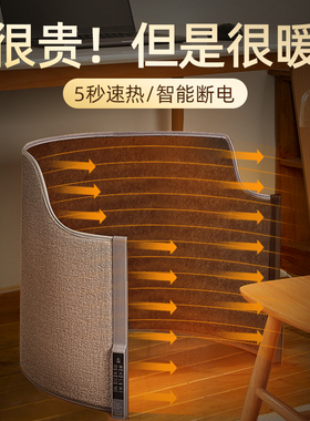 速发木盖林暖脚宝过冬神器办之室桌下取暖公腿捂脚保暖身加热垫