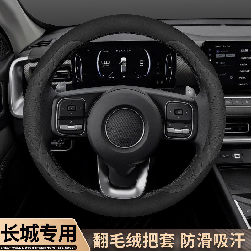 速发2款炮金刚炮风骏5/6/7山海炮方向盘套商用版季翻毛皮把套
