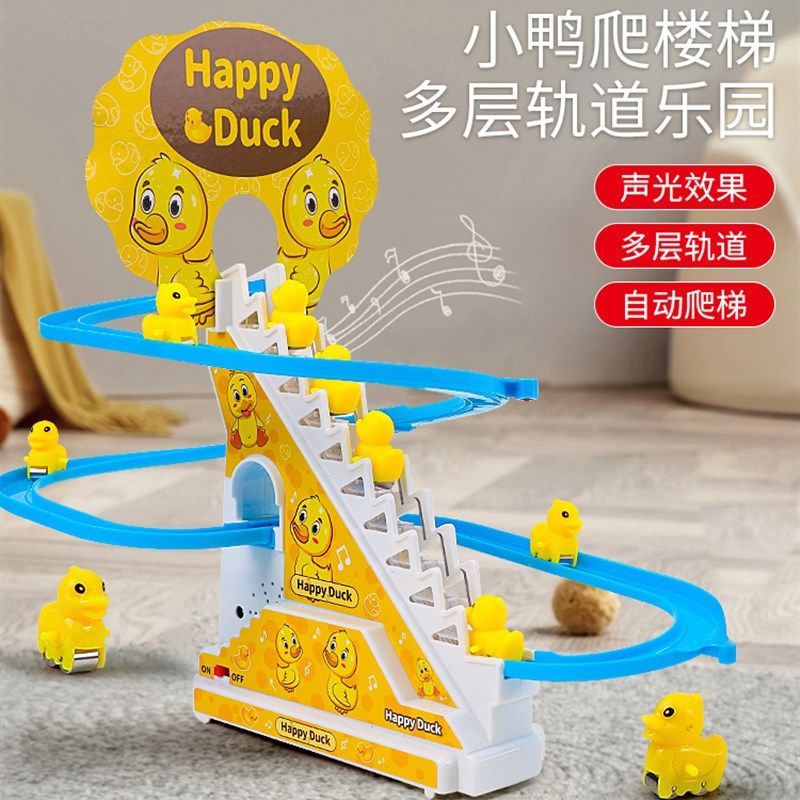 速发宝宝子爬楼梯玩具婴儿抬头1练0-训岁2婴幼乐音儿轨道滑滑梯