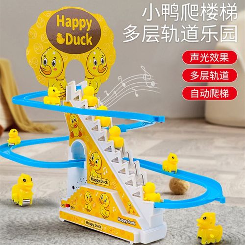 速发宝宝子爬楼梯玩具婴儿抬头1练0-训岁2婴幼乐音儿轨道滑滑梯