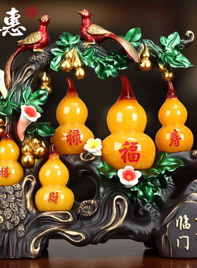 速发五福临门招财葫添摆上锦件芦花客厅玄关装饰品乔迁新居结婚礼