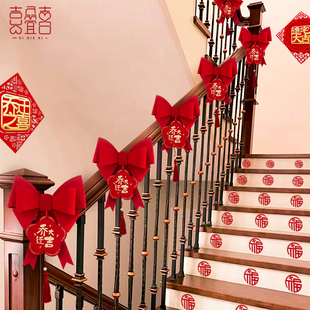 速发乔迁之喜入宅家宅楼梯扶手装饰拉花栏杆扶梯布置搬进入伙仪式