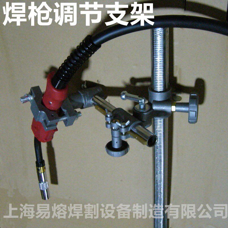 速发机械自动焊接支架氩弧焊枪固定夹具焊枪夹持器变位机移动调节
