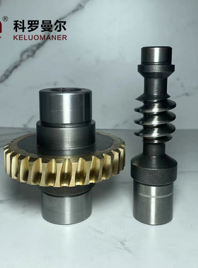 速发mrv减速机0轮蜗杆减速机件配大全25 0 40 50 6 75 蜗 110 10