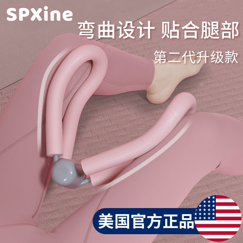 速发瘦腿神器产后训练器夹腿部瘦大修内侧盆骨美腿器练腿减肥锻炼