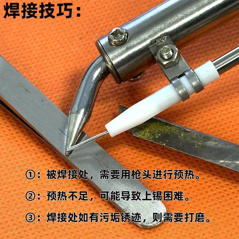 现货焊锡枪焊铝焊3l04不锈钢电烙铁60w焊不锈钢焊铝电烙铁电焊铁