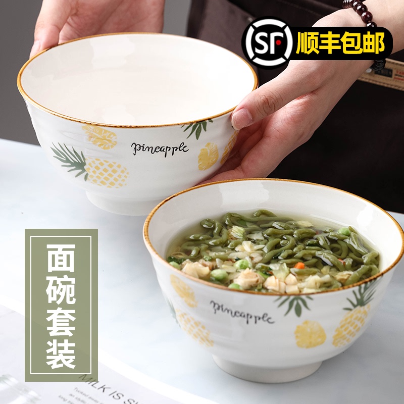 速发家用日式泡单碗宿舍用学生餐具套装盘萝饭碗菠子大号汤碗面个