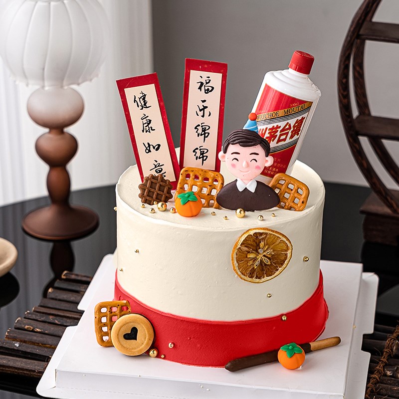 速发健康如意福乐绵绵2024爸亲偶蛋糕装饰插牌父爸节日快乐人节插