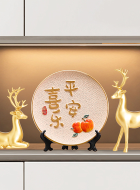 速发平招喜乐摆件安财鹿轻奢高档客厅玄关家居酒软柜装饰乔迁新居