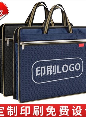 速发10个装文件袋手提公文议资大袋会包袋电脑包时尚帆布办公料容